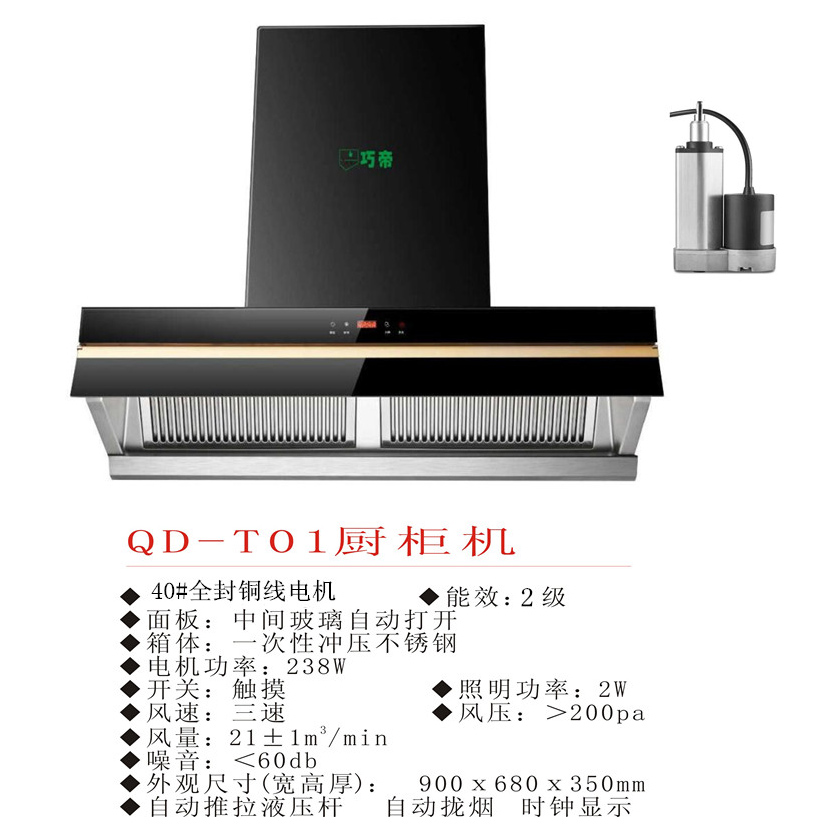 QD-T01ɫΧ