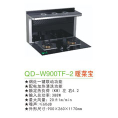 QD-W900TF-2ʽ