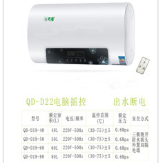 QD-D22Դҡشˮϵ