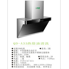 QD-A33˫ȳ