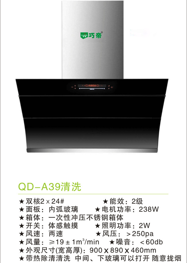 QD-A39ϴ